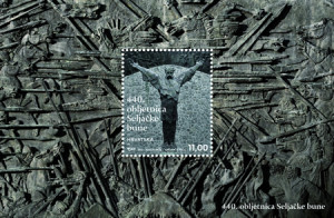 Blok poštanske marke 1